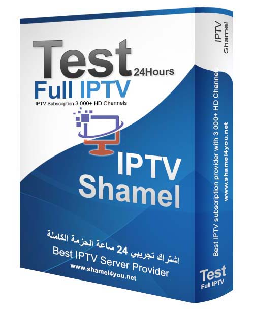 Test Full Package